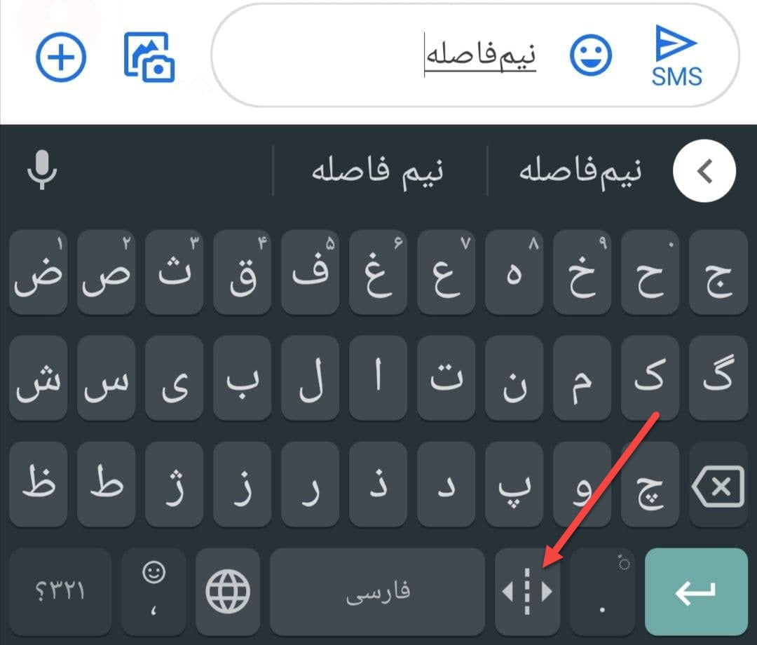 نیم فاصله در سئو: راهنمای جامع استفاده از نیم‌فاصله