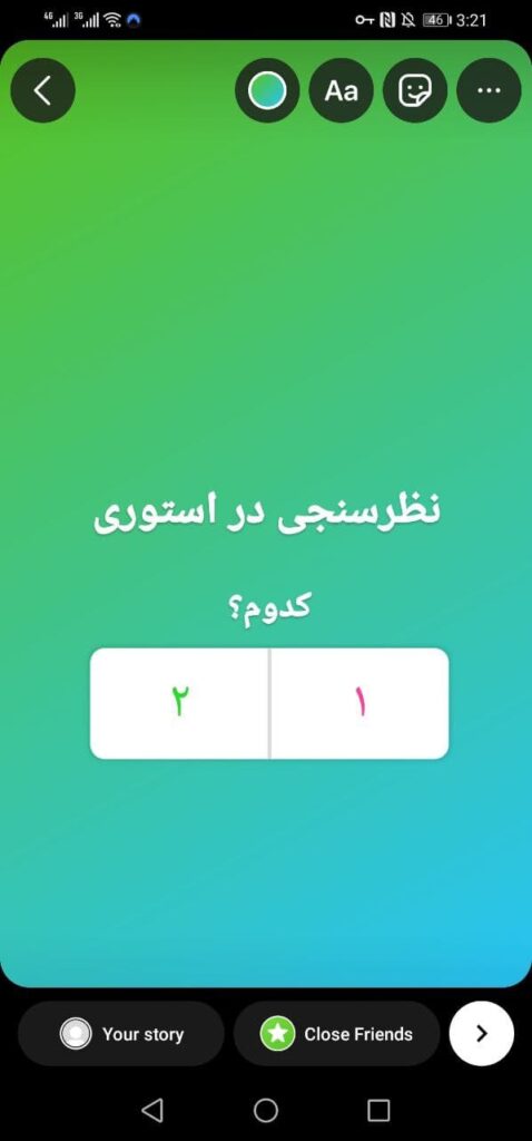 نظرسنجی در استوری اینستاگرام